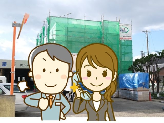 株式会社リアルホーム/営業スタッフ 求人