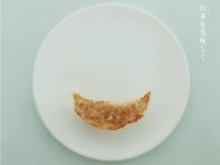 王将 求人