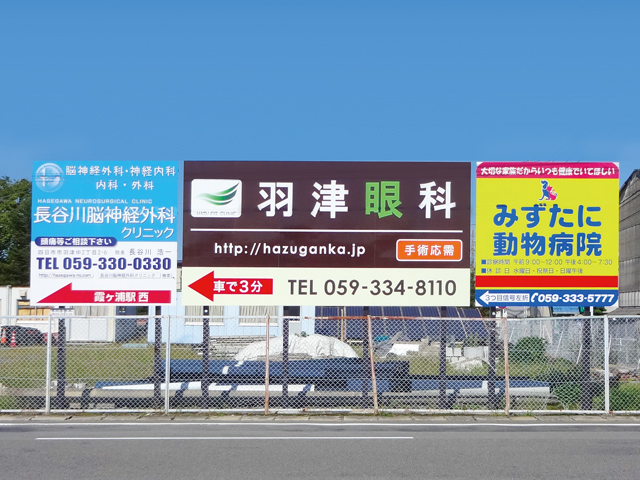 長田広告 事務 求人