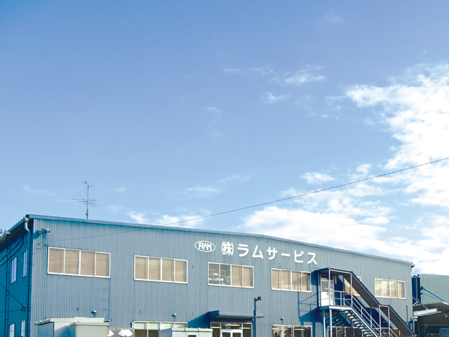 ラムサービス/出荷・加工・検査業務スタッフ 求人
