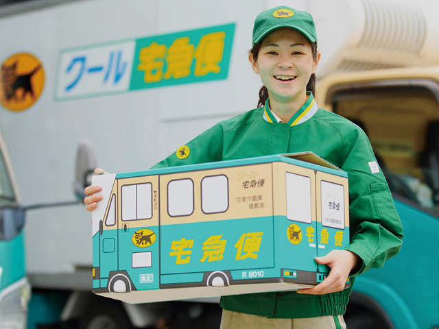 ヤマト運輸株式会社 三重主管支店 鈴鹿エリア 求人