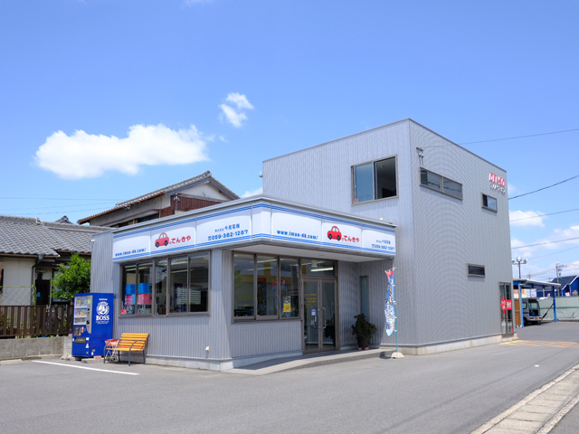 株式会社今尾電機 サービス 求人