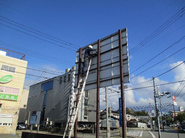 長田広告 施工 求人