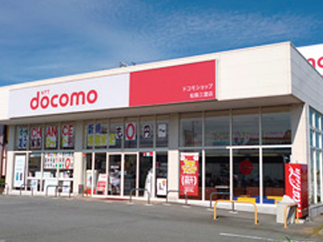 株式会社日本フェニックス(docomo松阪三雲店、SoftBankアドバンスモール松阪、SoftBank伊勢度会橋) 求人