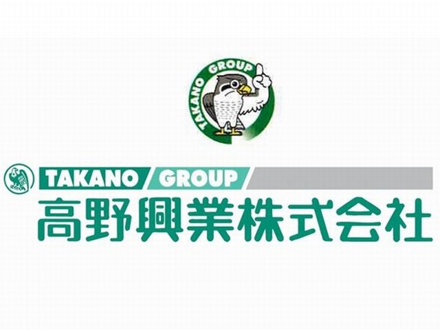 高野興業 本社/現場解体工 求人