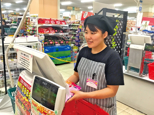 スーパーサンシ/四日市 求人