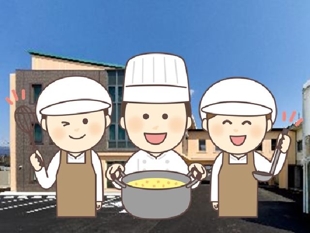 菰野陽気園 調理師 求人
