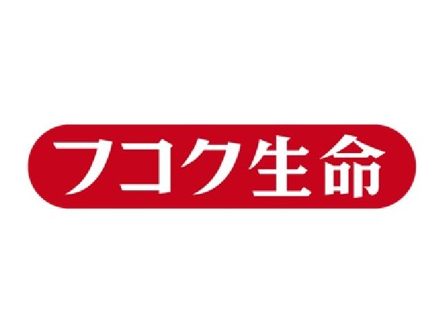 富国生命 求人
