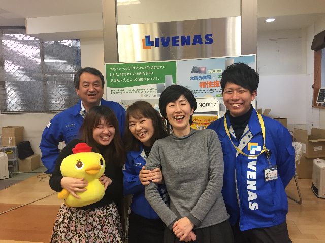 有限会社かじ宗/技術・工事/桑名かじそう 求人