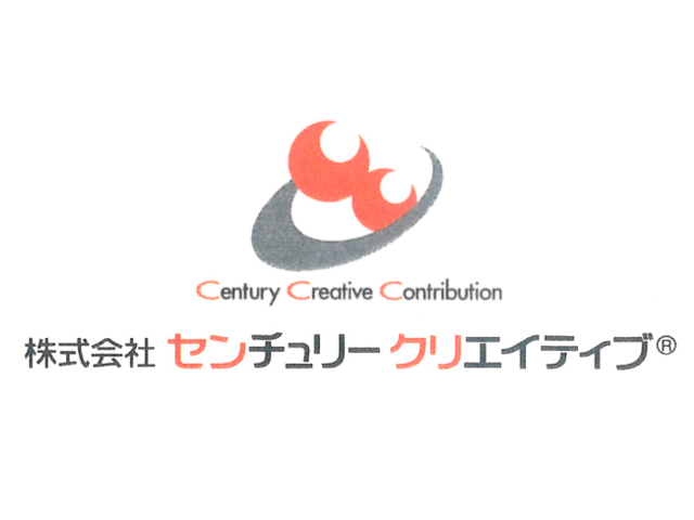 株式会社センチュリークリエイティブ(あみーご倶楽部四日市日永) 求人