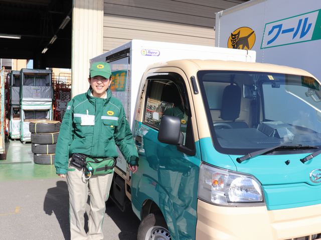 ヤマト運輸株式会社 三重主管支店 求人