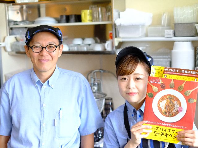 株式会社イェーダーグリュック 求人