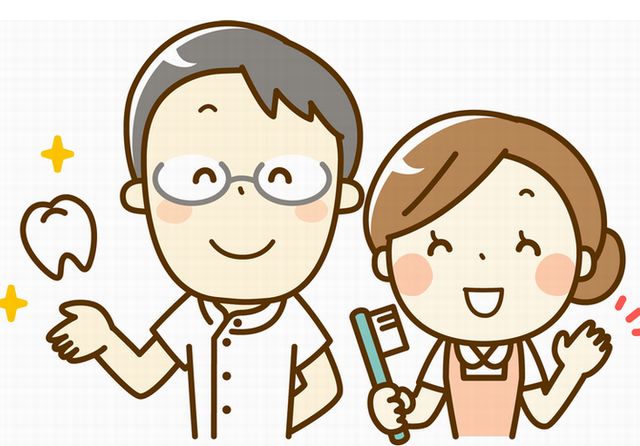 ほんごう歯科 求人
