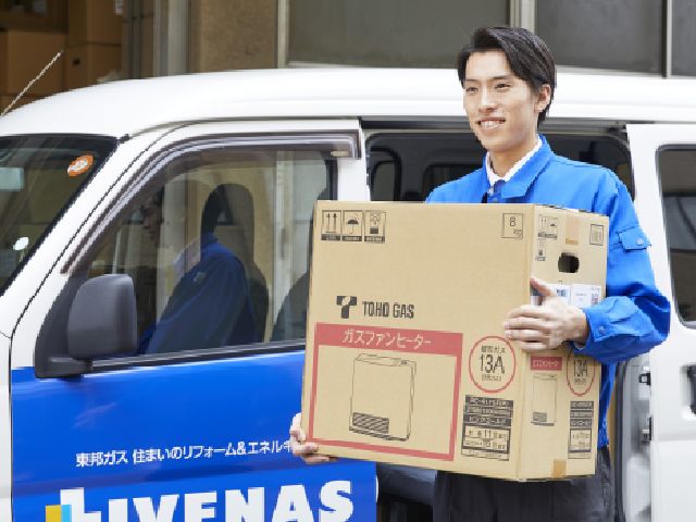 有限会社かじ宗/技術・工事/桑名かじそう 求人