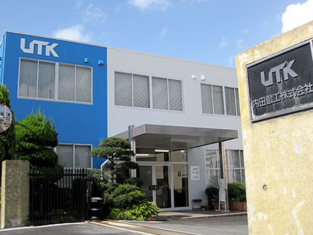 内田鍛工・事務スタッフ 求人