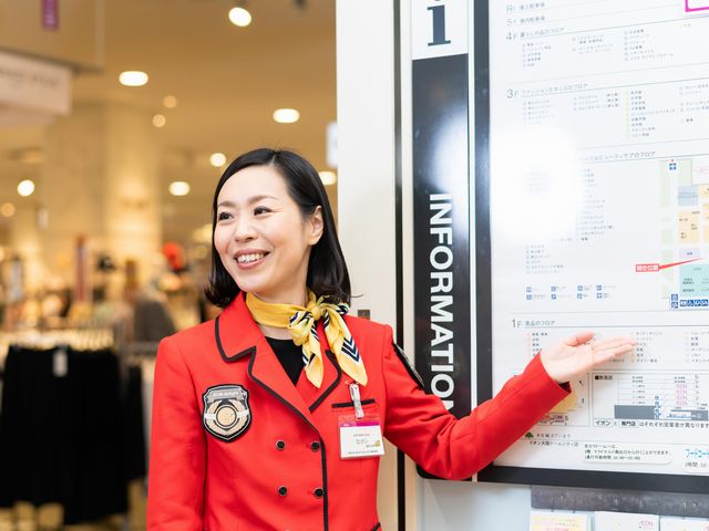 イオンディライトセキュリティ株式会社/イオンタウン四日市泊 求人