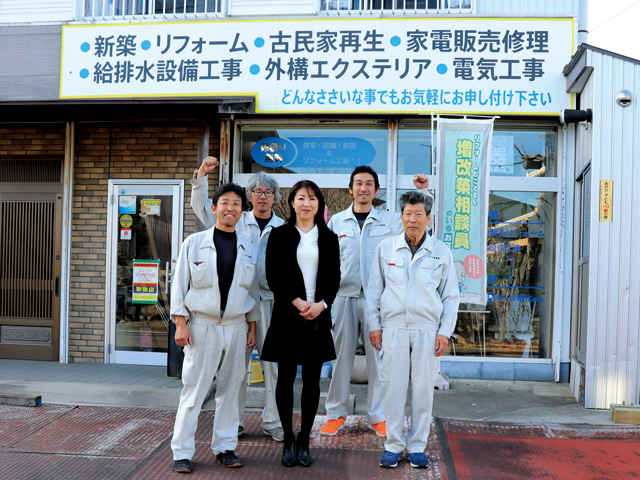 イナガキ産業株式会社 求人