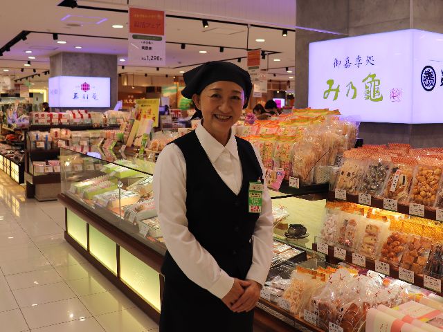 み乃亀 近鉄百貨店 求人