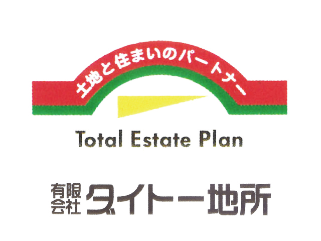 ダイトー地所 求人
