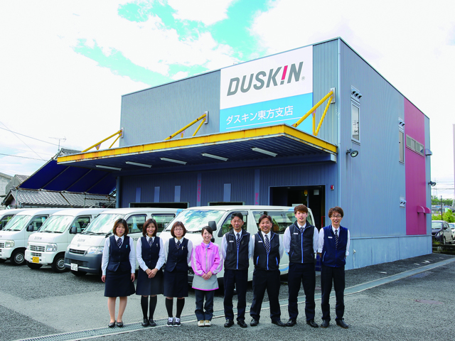 ダスキンまるふく 東方支店 求人