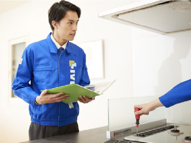 有限会社かじ宗/技術・工事/桑名かじそう 求人