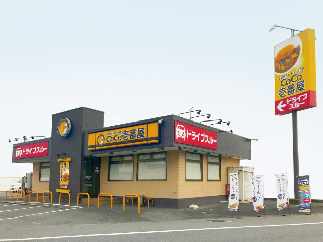 有限会社アクア カレーハウスCoCo壱番屋 求人