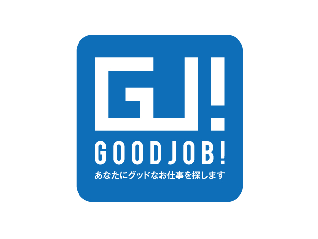 Good Job/グッジョブ/UKカンパニー/岩間化学/成形加工 求人