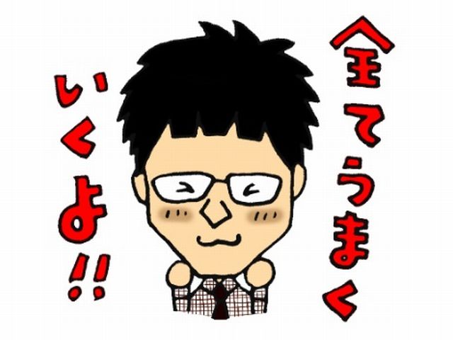 黒田モーター商会 事務 求人