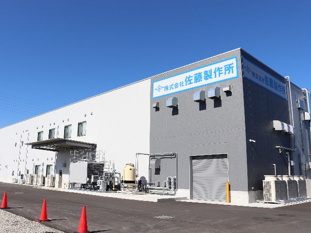 佐藤製作所 求人