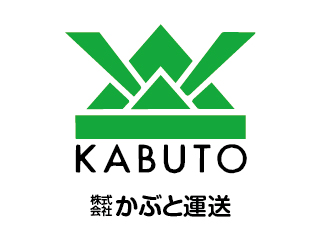かぶと運送/工場内作業員 求人